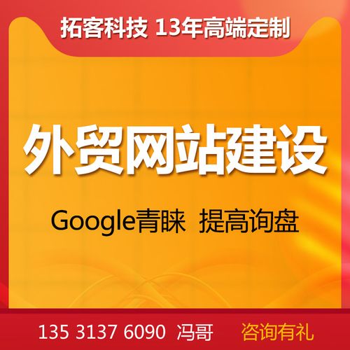 國外營銷型網站制作 中英文品牌網站php開發b2b網站建設 手機網站