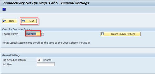 SAP Cloud for Customer的產品主數據通過PI同步到CRM