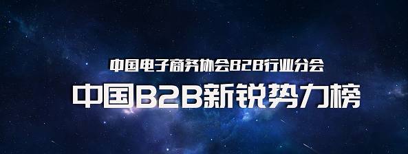 干貨談?wù)剺?gòu)建mro領(lǐng)域b2b企業(yè)新藍(lán)圖的關(guān)鍵